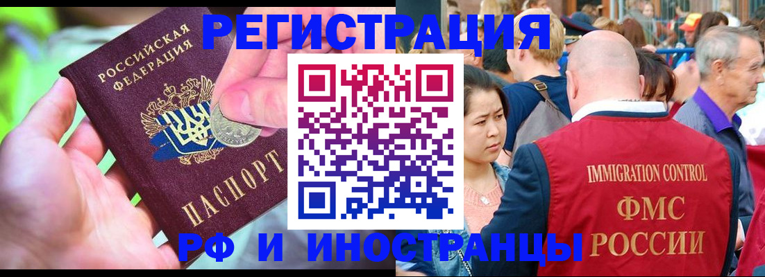 временная регистрация в Кондопоге