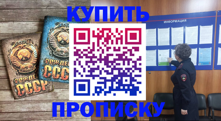 временная регистрация гарантия в Кондопоге