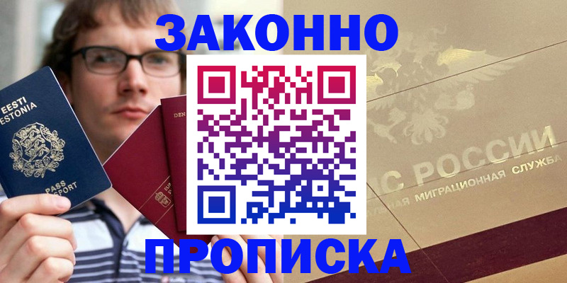 временная регистрация поиск в Кондопоге
