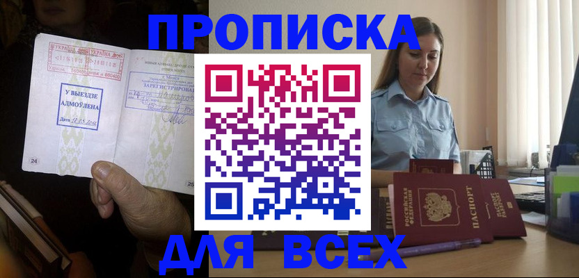 временная регистрация госуслуги в Кондопоге